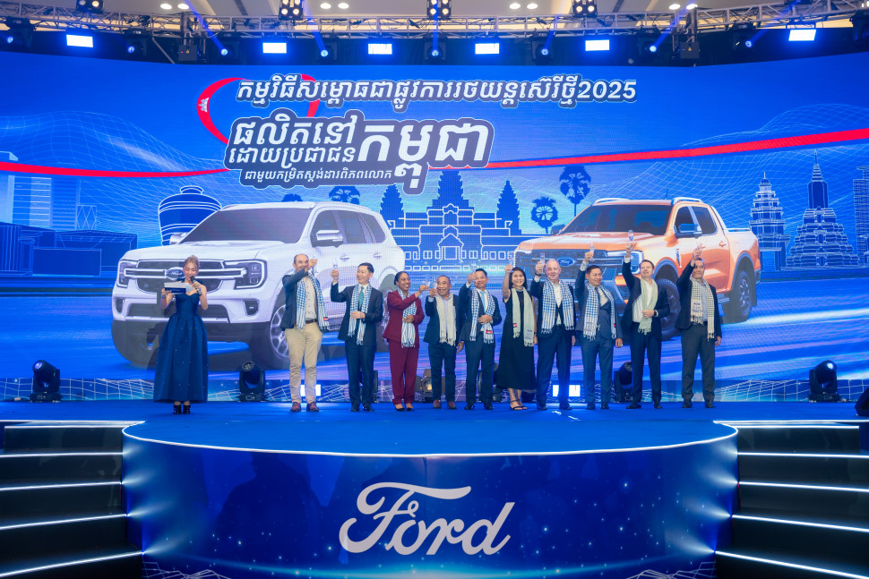 មោទនភាពជាតិខ្មែរ! ផលិតជាតិ ដោយប្រជាជនកម្ពុជា ជាមួយកម្រិតស្តង់ដារពិភពលោក!